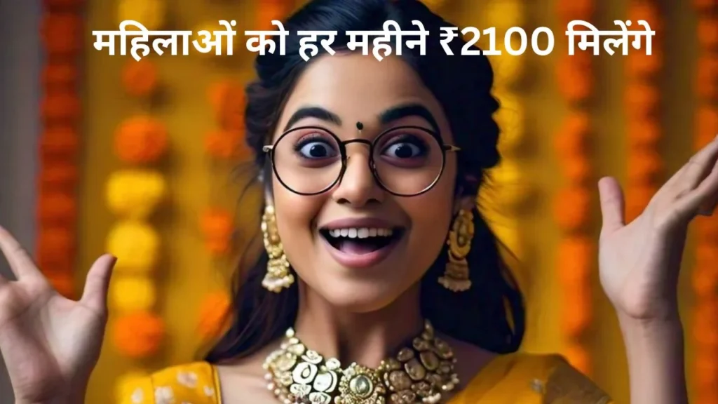 Lado Lakshmi Yojana Online Apply