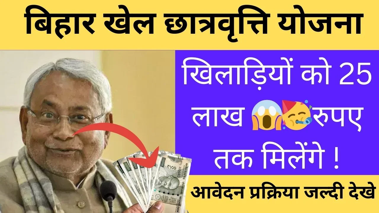 हरियाणा मुख्यमंत्री तीर्थ यात्रा योजना