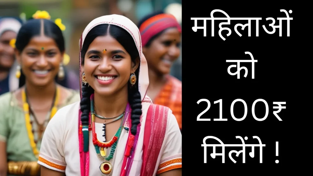 Mahila Samman Yojana Delhi Documents