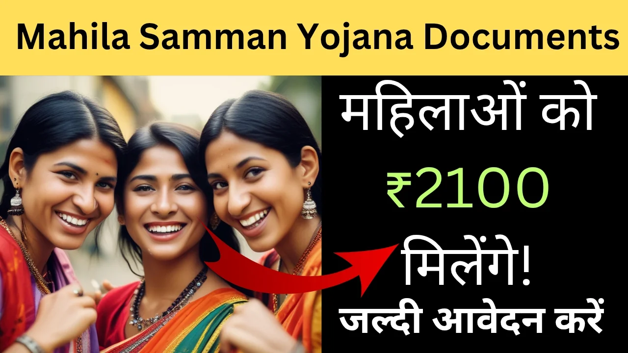 Mahila Samman Yojana Delhi Documents