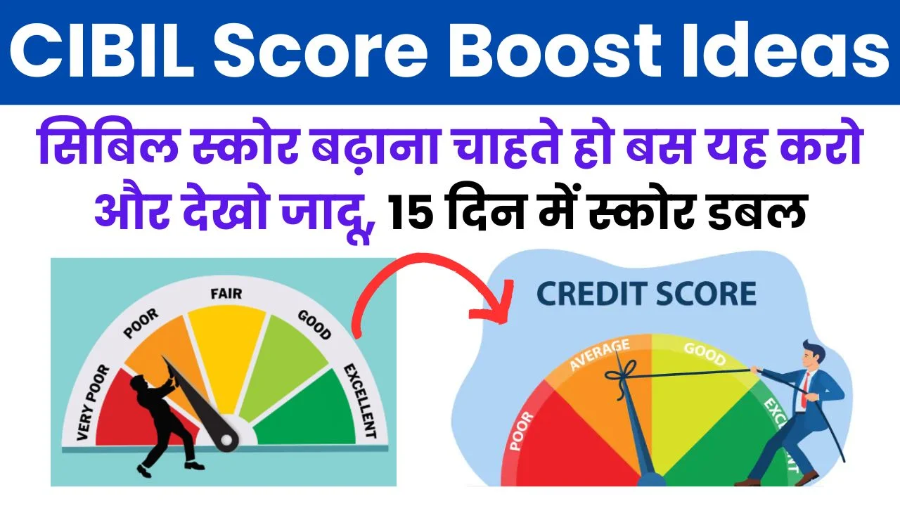 CIBIL Score Boost Ideas
