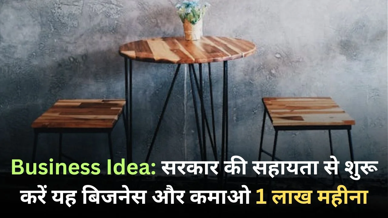 Furniture Business Idea 2025