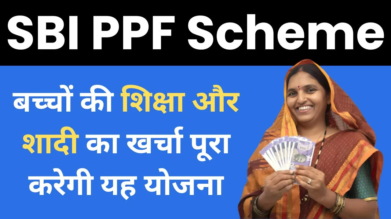 SBI PPF Scheme