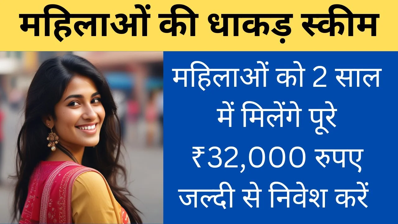 पोस्ट ऑफिस