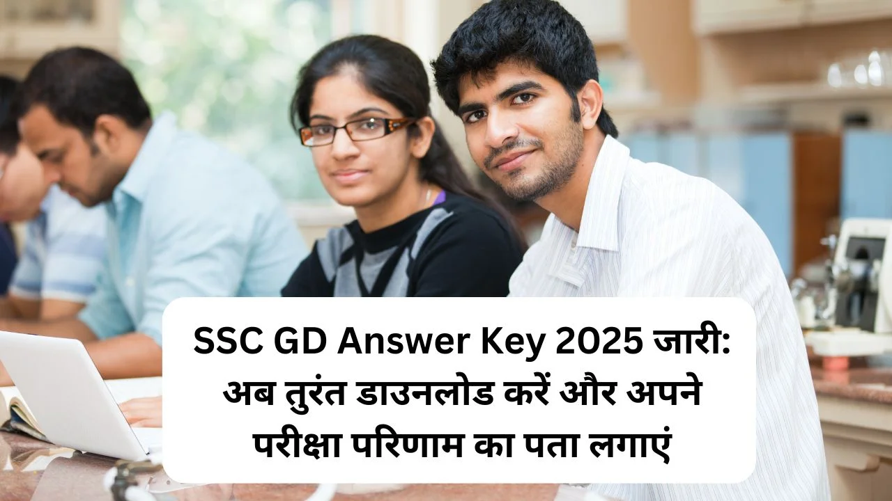 SSC GD Answer Key 2025