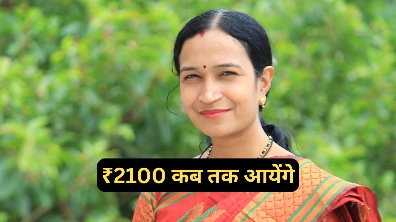 Haryana Lado Lakshmi Yojana Update